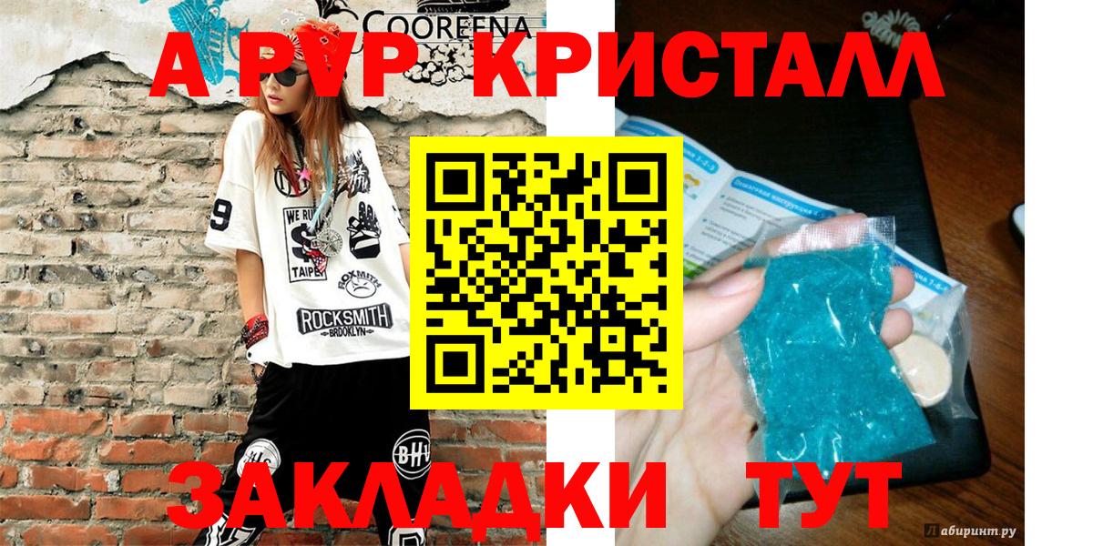 Alfa_PVP СК  Альфа ПВП  Ханты-Мансийск  Вход с VPN  APVP СК 