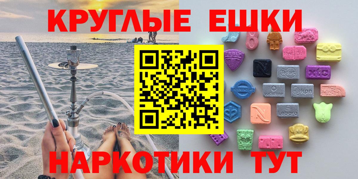 ЭКСТАЗИ TESLA Ханты-Мансийск