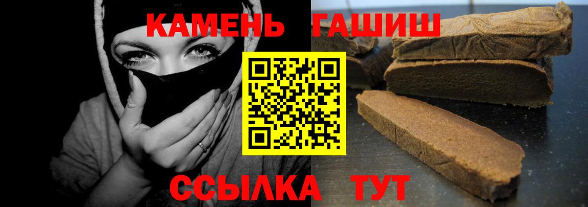 ГАШИШ гарик Ханты-Мансийск