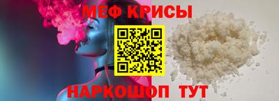 метамфетамин Дубна