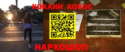 хмурый Донецк