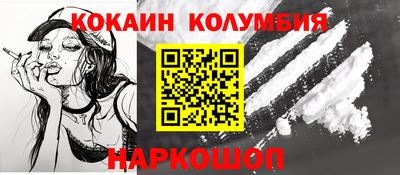 2c-b Донской