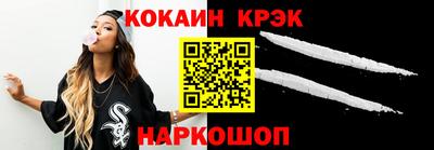 2c-b Донской