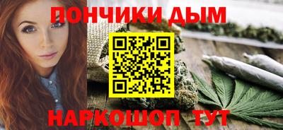 хмурый Донецк