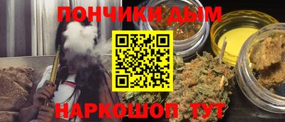 хмурый Донецк