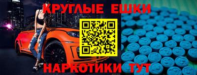 метамфетамин Дубна