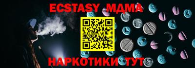метамфетамин Дубна
