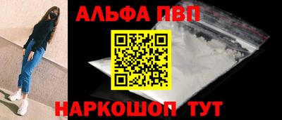 метамфетамин Дубна