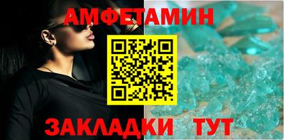 метамфетамин Дубна