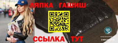 метамфетамин Дубна