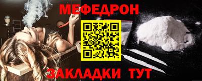метамфетамин Дубна