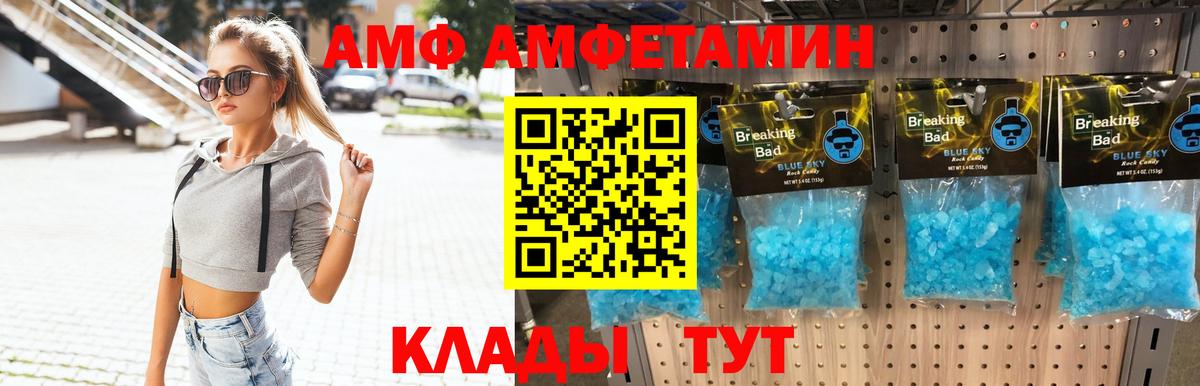 Ханты-Мансийск  Метамфетамин Декстрометамфетамин 99.9%  Вход с VPN 