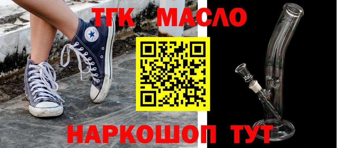 ТГК вейп  где найти наркотики  ТГК вейп с тгк  Ханты-Мансийск  Вход с VPN 