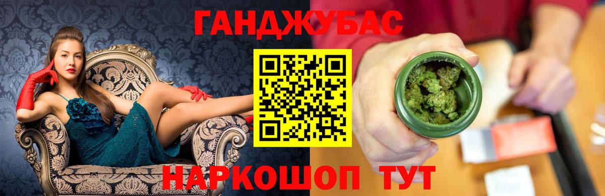 Бошки марихуана Ganja Ханты-Мансийск